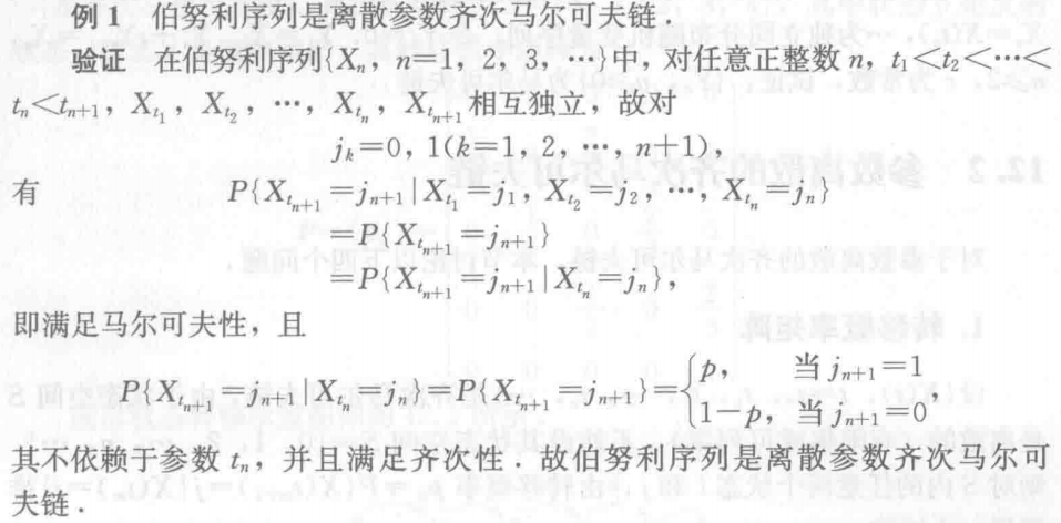 Pasted image 20241218102752.png|575